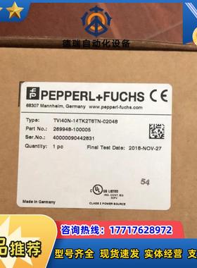 全新P+FTVI40N-14TK2T6TN-02048编码器原装正品现货议价