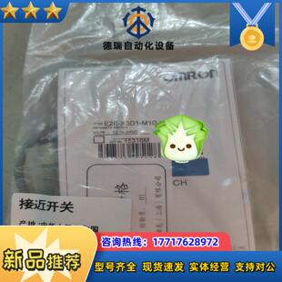 全新原装 M1GJ X3D1 2个议价 E2E