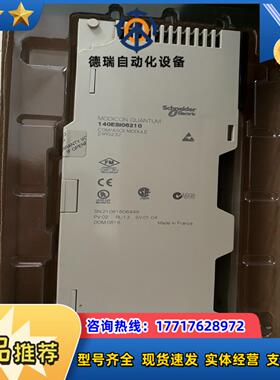 模块140ESI06210现货欢迎议价