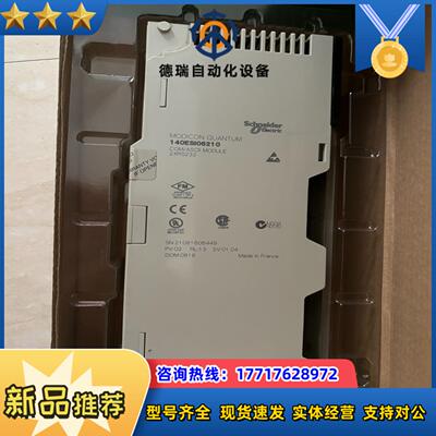 模块140ESI06210现货欢迎议价