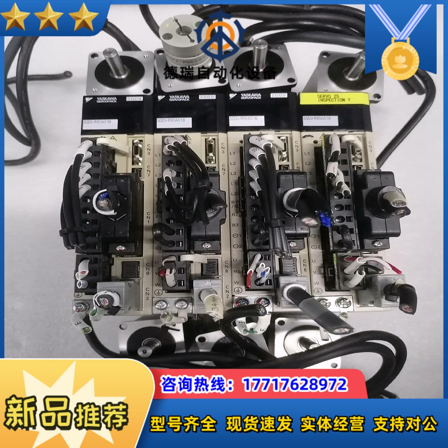 安川5系伺服驱动SGDV-R90A01B议价