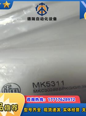 易福门 ifm  mk5100  MK5314 MK5100议价