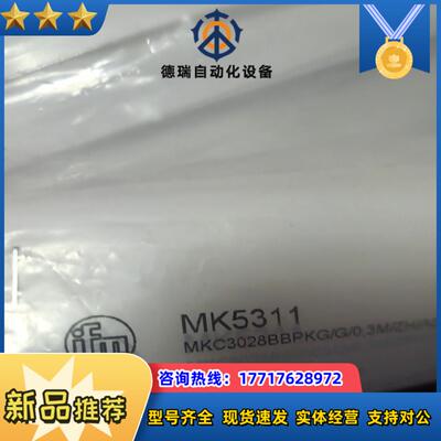 易福门 ifm  mk5100  MK5314 MK5100议价