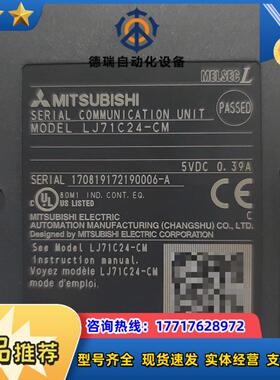 LJ61BT11-CML系列cclink主站模块正品议价