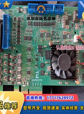 现货  Euresys CoaxIink  Quad  G3议价