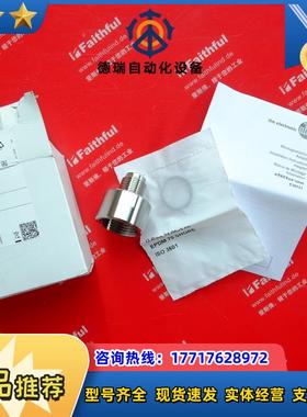 I E30131 易福门用于过程传感器的管接头 G1 Aseptolex V议价