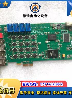 现货 Euresys PICOLO  picolc Aler议价