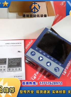 JUMO 00495658 久茂全新温控器 702074/8-1130-23-00  cTRO议价