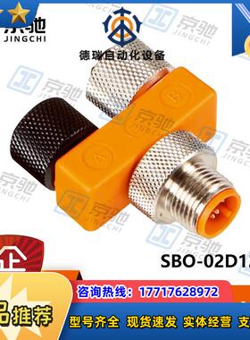 sick传感器配件T 型分配器SBO-02D12-SF全新现货询价602议价