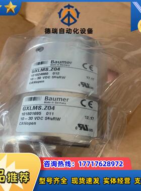 堡盟 GXLMSZ04 101824680 012 101议价