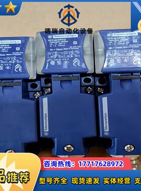 电感式接近开关XS7C4A1DPG13280议价