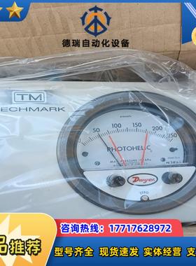 控制器TM300MR-250PA 德国TECHMARK原装供议价