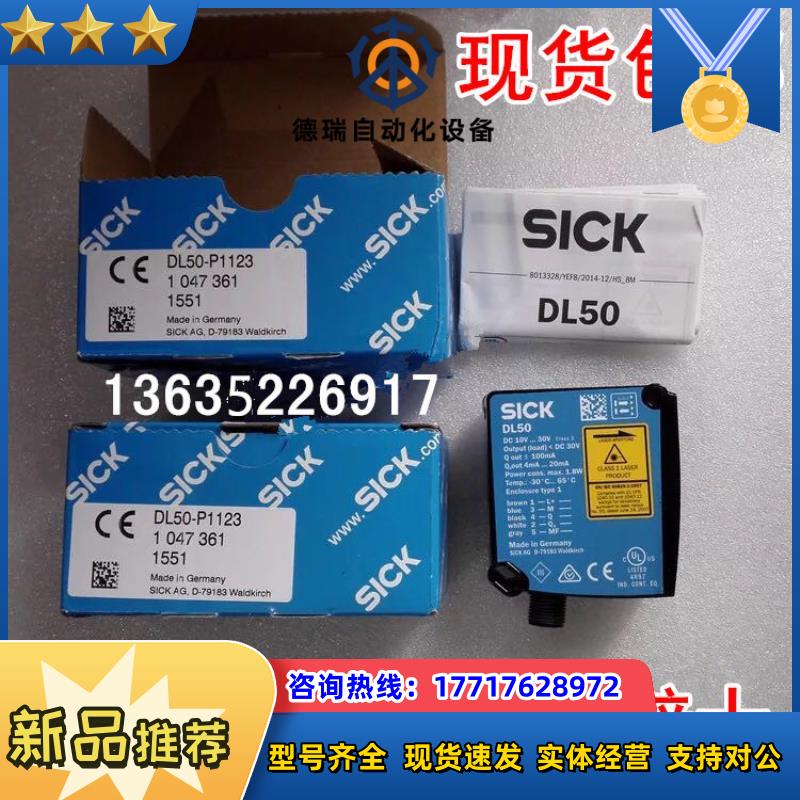 1077665  DT35-B15551S05现货 1077666 DT35-B15551S06 原装议价