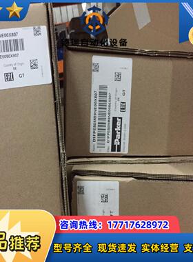 D1FPE50MB9NE00X807比例方向控制阀原装现议价