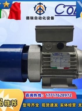 意大利COEL刹车电机025 037KW 055 0议价