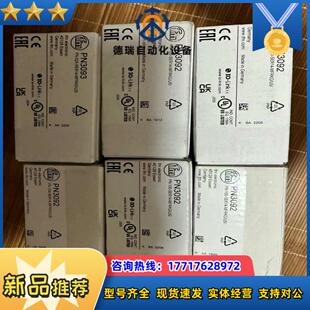 易福门PN3092 PN3093 PN2028 PN2098议价