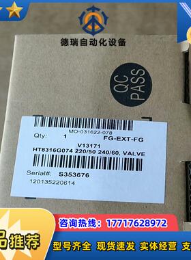 德国ASCO电磁阀HT8316G074 2205035议价