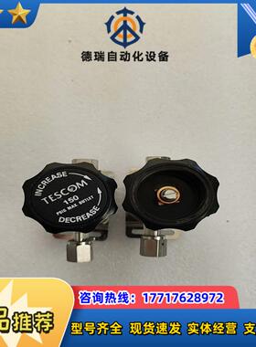 TESCOM减压阀64-2646KRT10议价