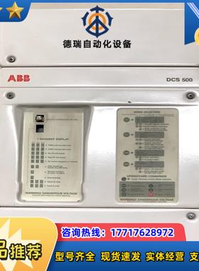 直流调速器DCS502B0350-51-2102000议价