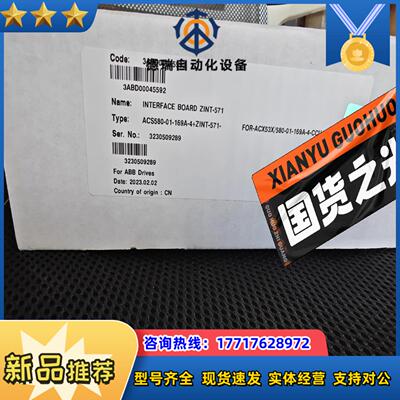 全新原装现货zint-571议价