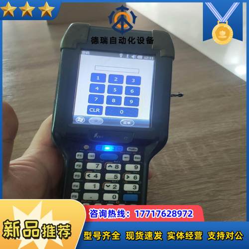 出售易腾迈CK3R二维手持终端功能正常使用实图开机显议价