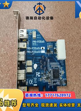台湾IOI FWB-PCIE  FWB-PCIE1X21议价