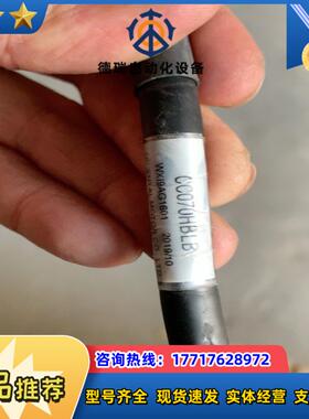 东方马达线缆 CC070HBLB议价