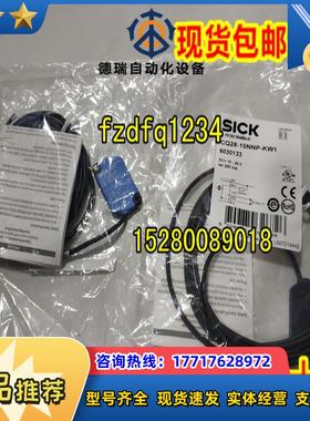 126051011 CQ4-08ENSKU1德SICK西克原装 CQ4-08ENOKT1现货议价