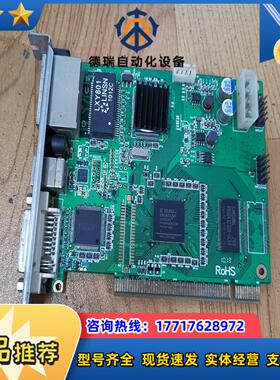 原装 LINSN 灵星雨 LXY801 发送卡 现货议价