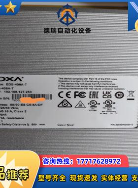 全新摩莎MOXA EDS-408A-T交换机现货议价议价