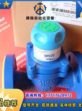 S S BRV2S 斯派莎克全新减压阀 DN25 绿色盖议价