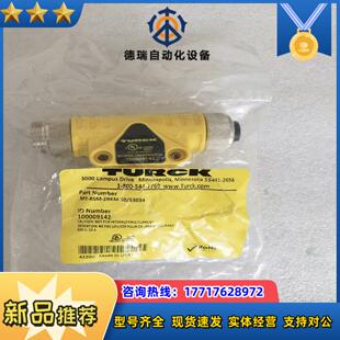 2RKM50S3034 全新原装 RSM 1议价 图尔克