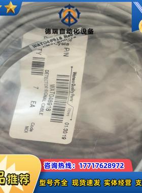 waters 线Wat048918 单根议价