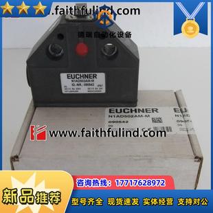 N1AD502AM 安士能全安全开关 M议价 090542