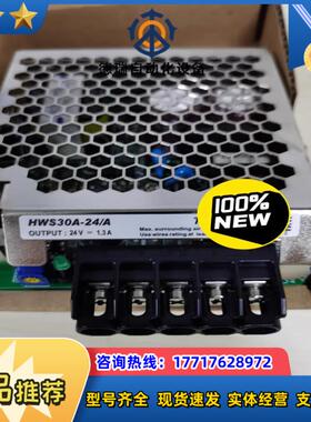 原装TDK-LAMBDA电源HWS30A-24A议价