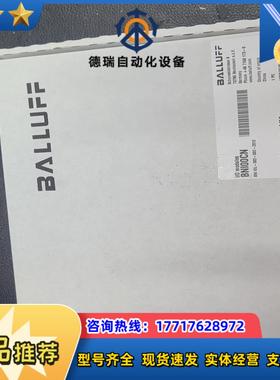 巴鲁夫bni00cn型号bni iol-302-s02-z0议价