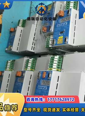 伺服驱动器Drive4025AT原装件拍摄功能议价