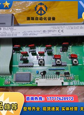 AB SLC500 PLC模块1746-IB8实图拍摄议价