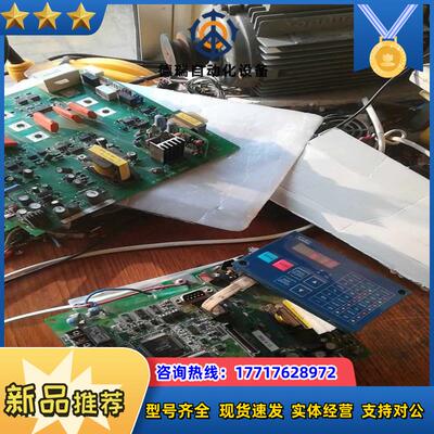 PM100CSE120  上机运行正常议价