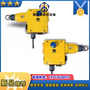 XER1022系列全新原装 拉线开关 议价 拉绳开关 STI