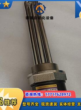 全新八光电机管式加热器PBW3050定格电压3P议价