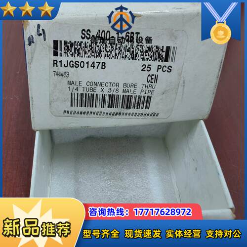 世伟洛克 Swagelok  SS-400-1-6BT 全新议价