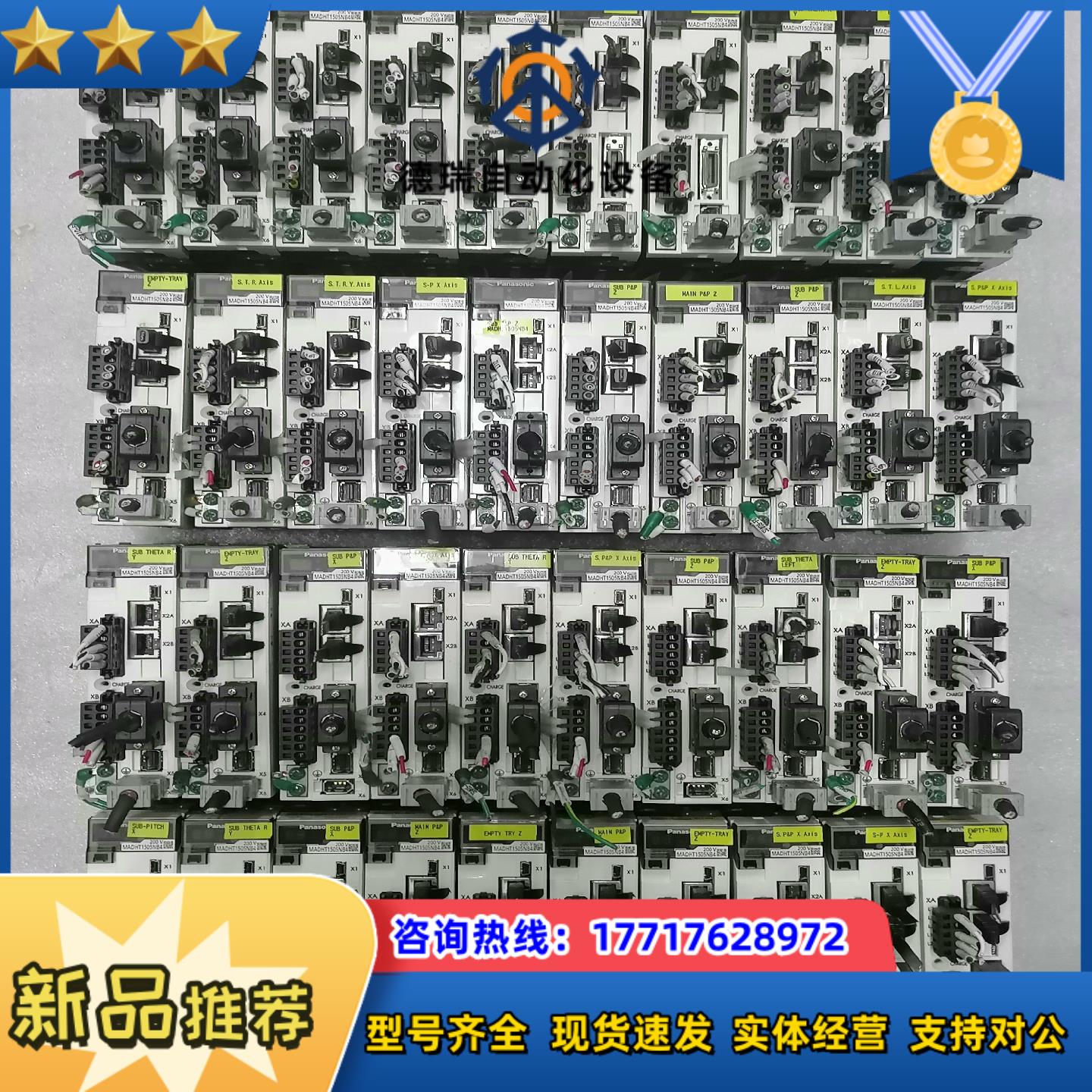 MADHT1505NB4MADHT1505BA1议价