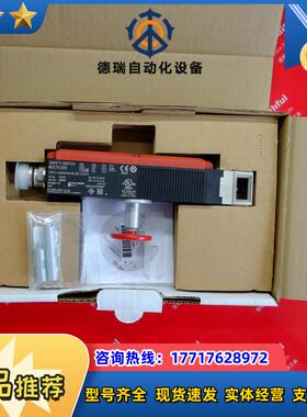 E 123374 安士能安全开关 CTP-L1-AR-M-HA-AE-SH-12议价