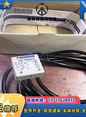 XS7T2DA210  电感式接近开关 全新正品 议价