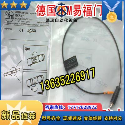 MK5106 MK5101 MK5310 MK5138 MK5139 MK5140 MK议价