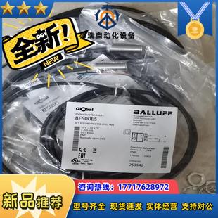BALLUFF巴鲁夫议价