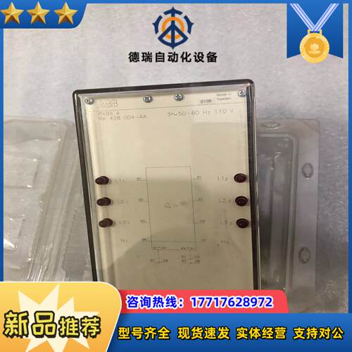 全新原装继电器RXBA 4  模块RK428 004议价