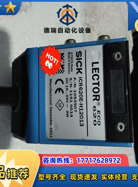 施克ECO620西克SICK二维图像读码器ICR620E-H议价