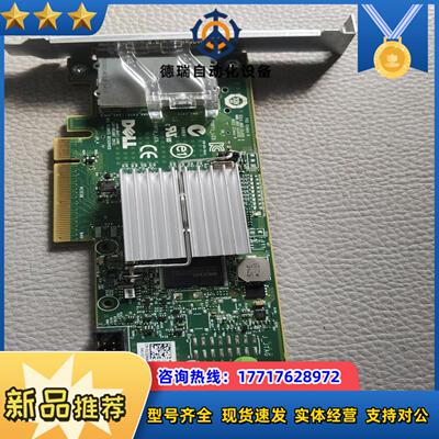 原装全新 DELL M 6GBSAS卡 外接 HBA卡 H2议价